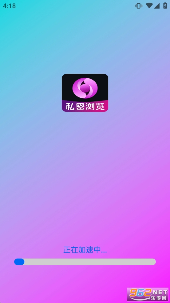 夜浏览器app截图0