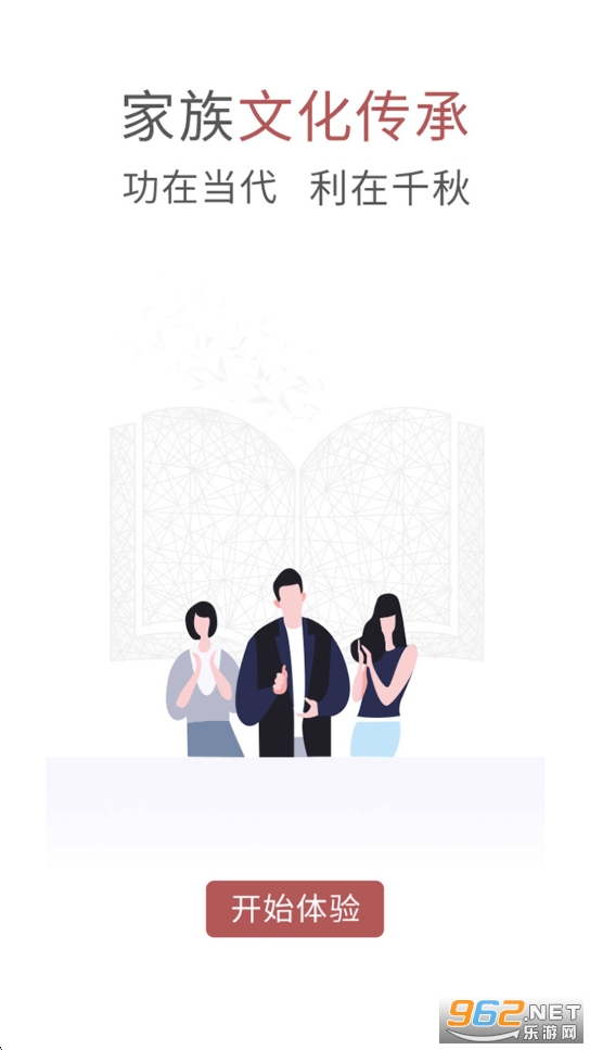 ��������app�ٷ����ͼ4