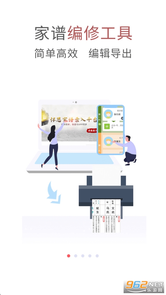 ��������app�ٷ����ͼ1