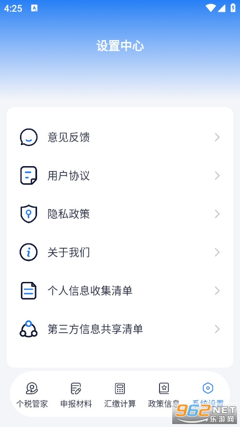 ��˰�걨�������°��ͼ4
