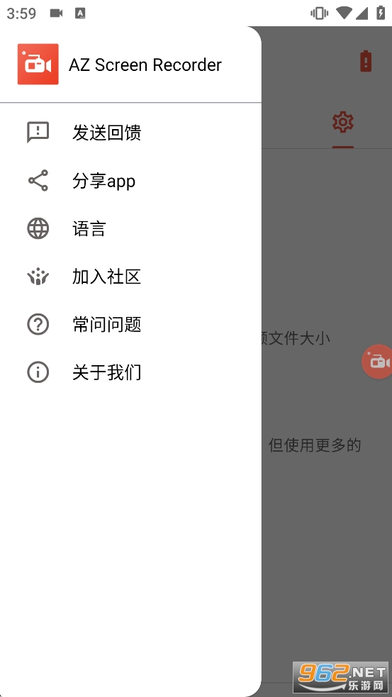 AZ¼����ʦ��Ѱ�v6.8.6��ͼ2