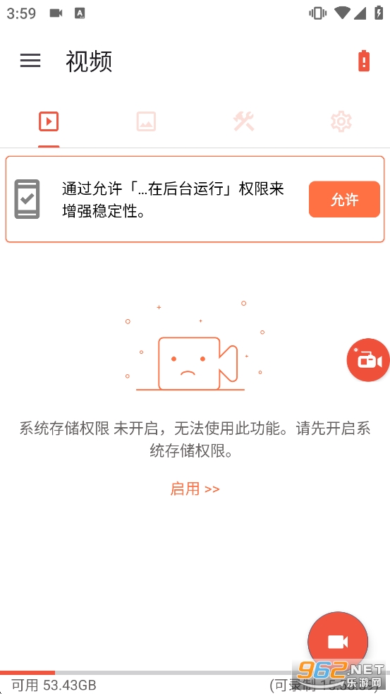 AZ¼����ʦ��Ѱ�v6.8.6��ͼ0
