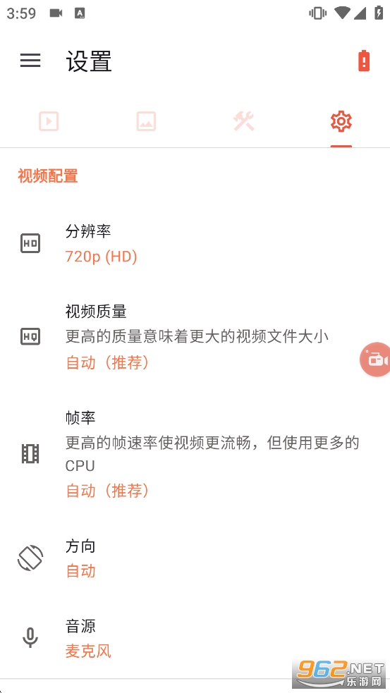 AZ¼����ʦ��Ѱ�v6.8.6��ͼ3