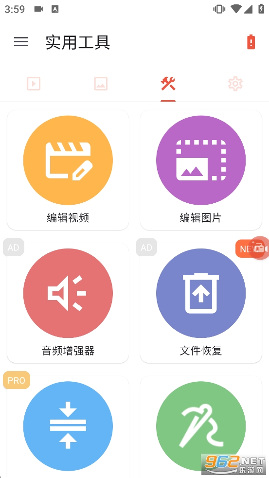 AZ¼����ʦ��Ѱ�v6.8.6��ͼ4