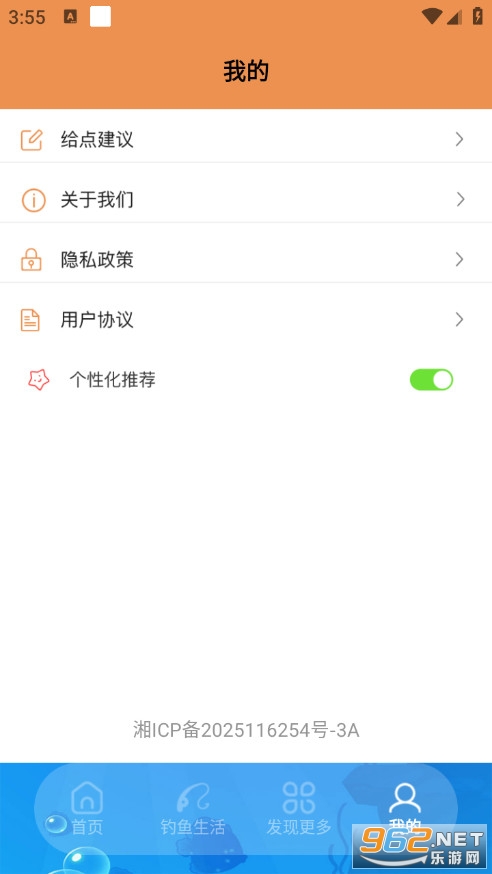 �����ͼ���ֻ���v1.2.1��ͼ3