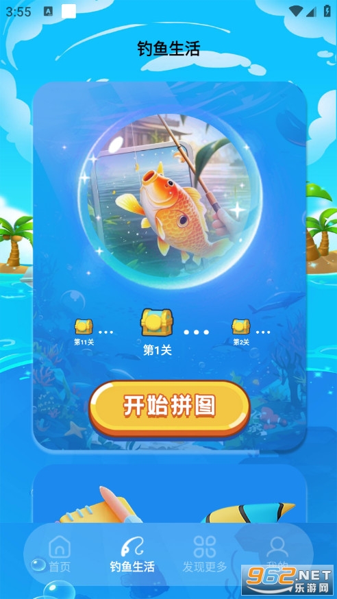 �����ͼ���ֻ���v1.2.1��ͼ1