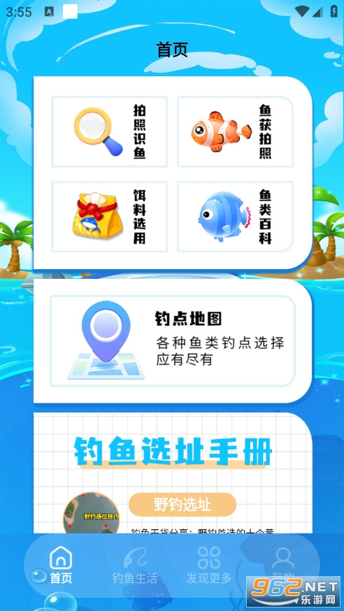 �����ͼ���ֻ���v1.2.1��ͼ0