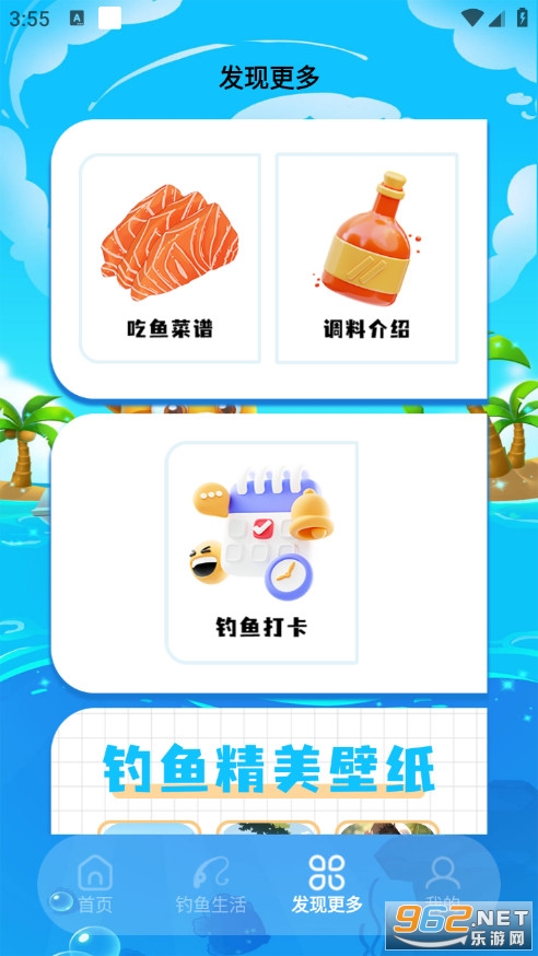 �����ͼ���ֻ���v1.2.1��ͼ2
