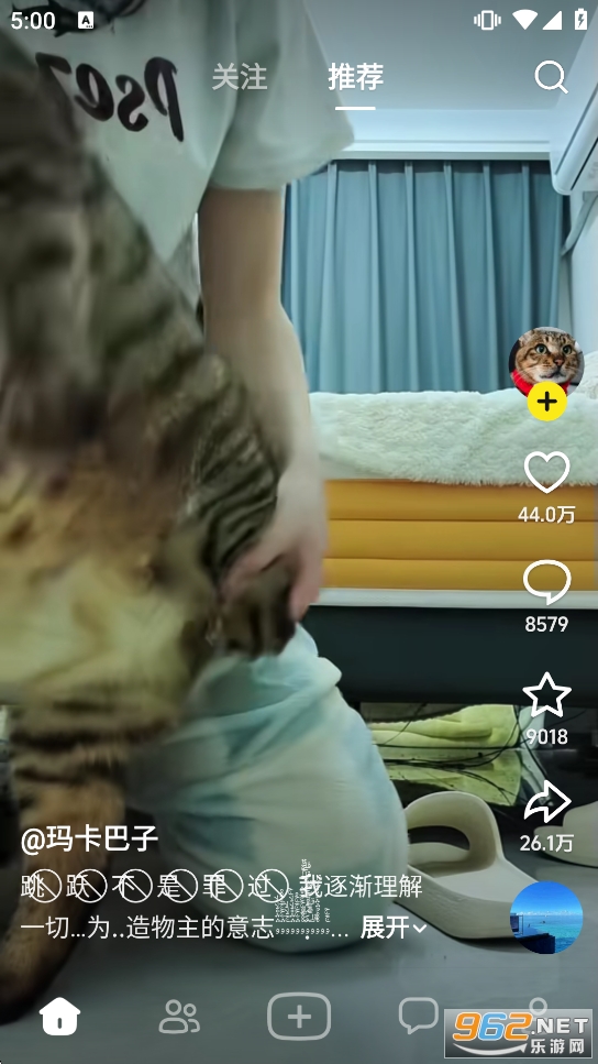 ���ٷ����°汾��ͼ3