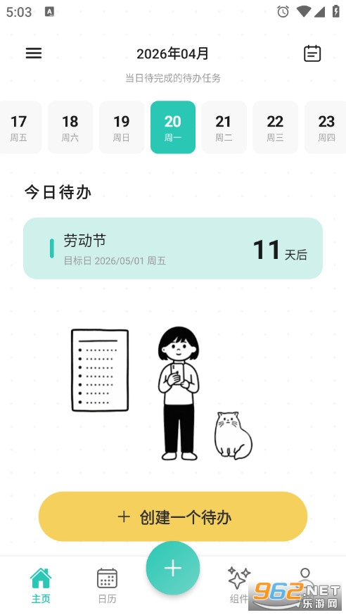 �������ֻ���v1.0.0��ͼ4