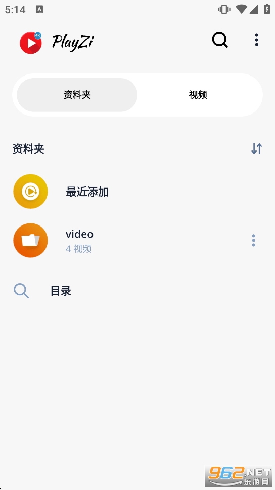 PlayZi�����߼���v1.0.149��ͼ1