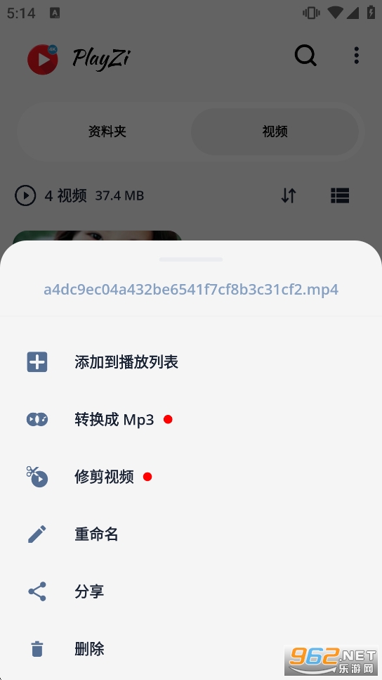 PlayZi�����߼���v1.0.149��ͼ3