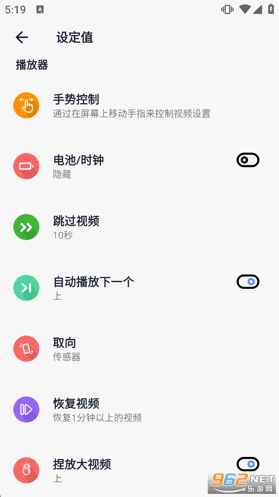 PlayZi�����߼���v1.0.149��ͼ4