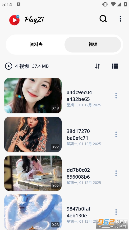 PlayZi�����߼���v1.0.149��ͼ2