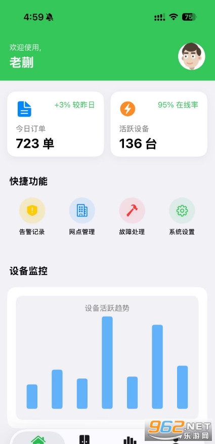 �����ư�׿��v1.0.0��ͼ0