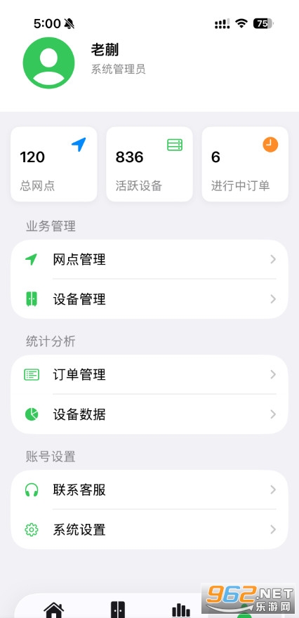 �����ư�׿��v1.0.0��ͼ2