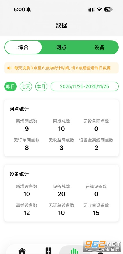 �����ư�׿��v1.0.0��ͼ1