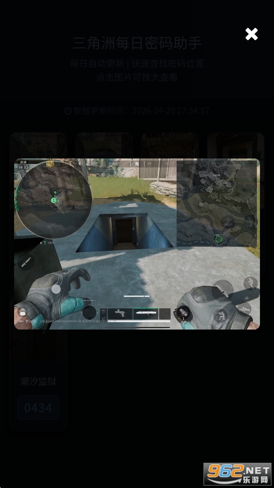 ������ÿ�շ�������鿴����v1.01��ͼ2
