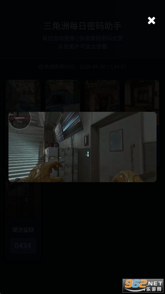 ������ÿ�շ�������鿴����v1.01��ͼ5