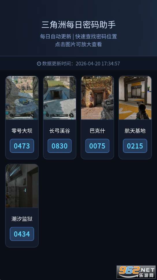 ������ÿ�շ�������鿴����v1.01��ͼ0