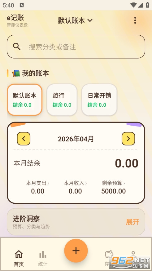 e���˹ٷ����ͼ2