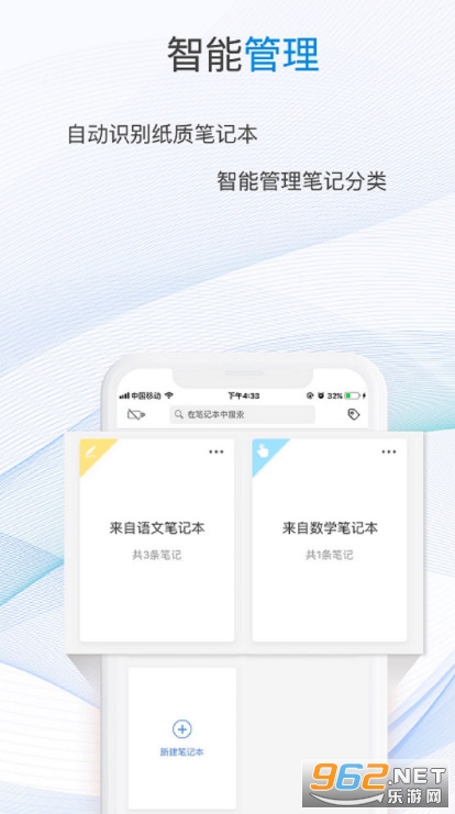 һ�ʼ����ֻ���v1.1.5��ͼ4