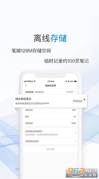 һ�ʼ����ֻ���v1.1.5��ͼ3