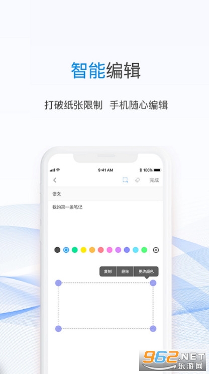 һ�ʼ����ֻ���v1.1.5��ͼ2