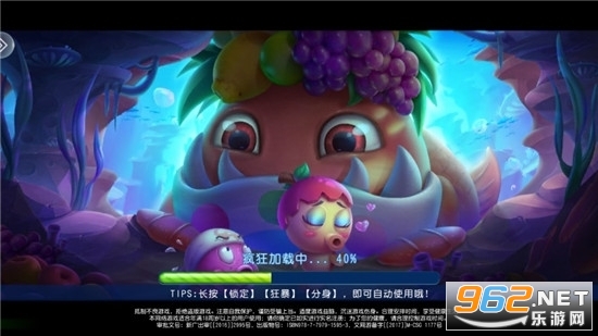������Ϸ��΢�Ű�v5.10.10 ���°汾��ͼ2