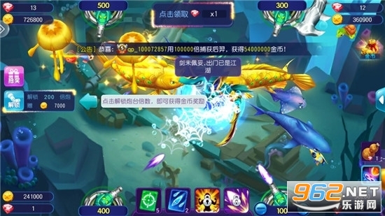 ������Ϸ��΢�Ű�v5.10.10 ���°汾��ͼ3