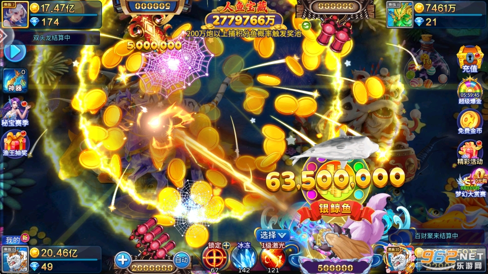 ��������Ӯ���Ѱ�v5.10.10��ͼ4