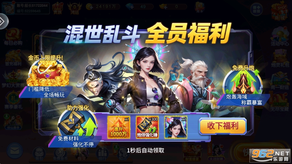��������Ӯ���Ѱ�v5.10.10��ͼ0