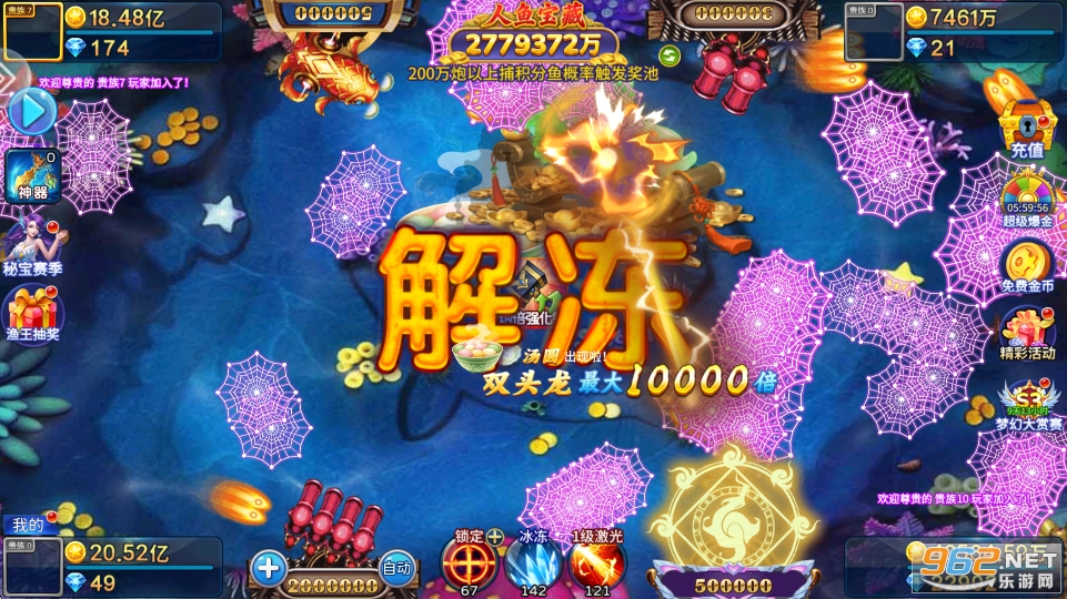 ��������Ӯ���Ѱ�v5.10.10��ͼ2