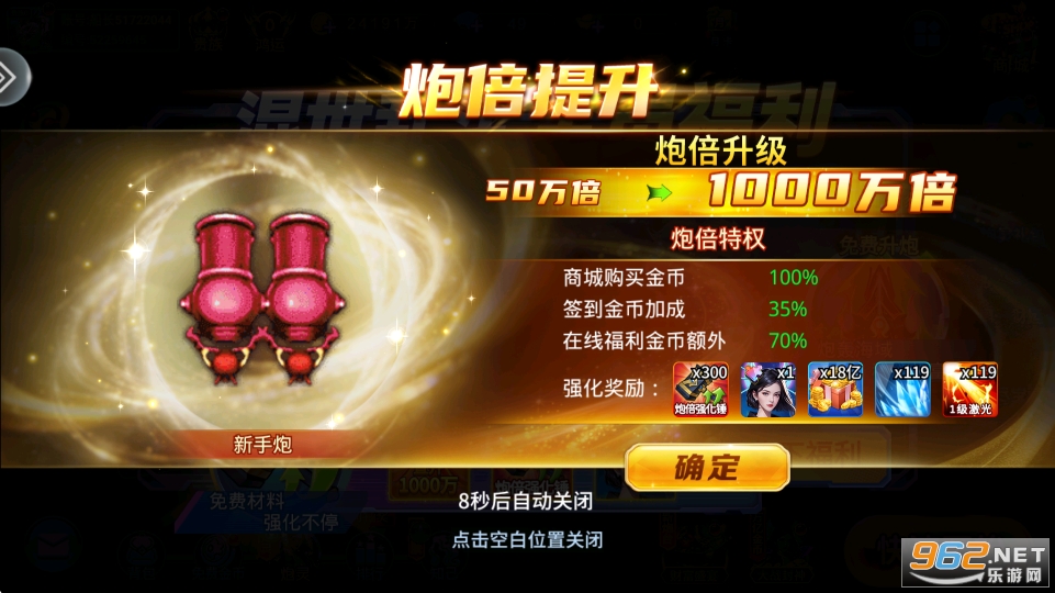 ��������Ӯ���Ѱ�v5.10.10��ͼ1
