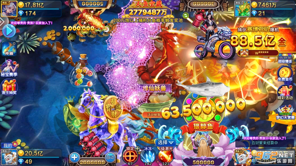 ��������Ӯ���Ѱ�v5.10.10��ͼ3
