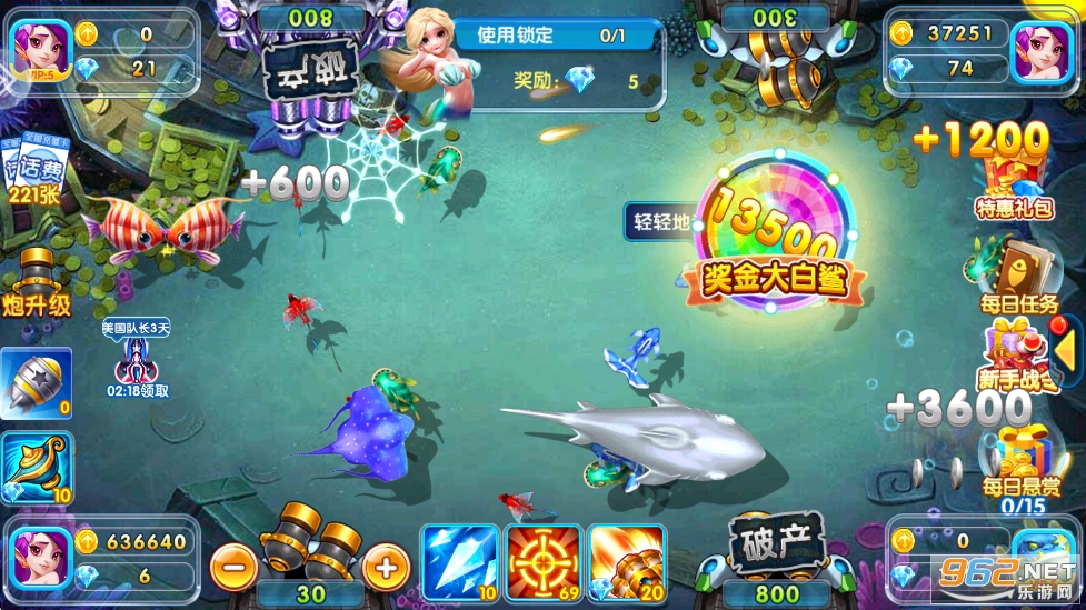 霸王捕鱼手机版截图2