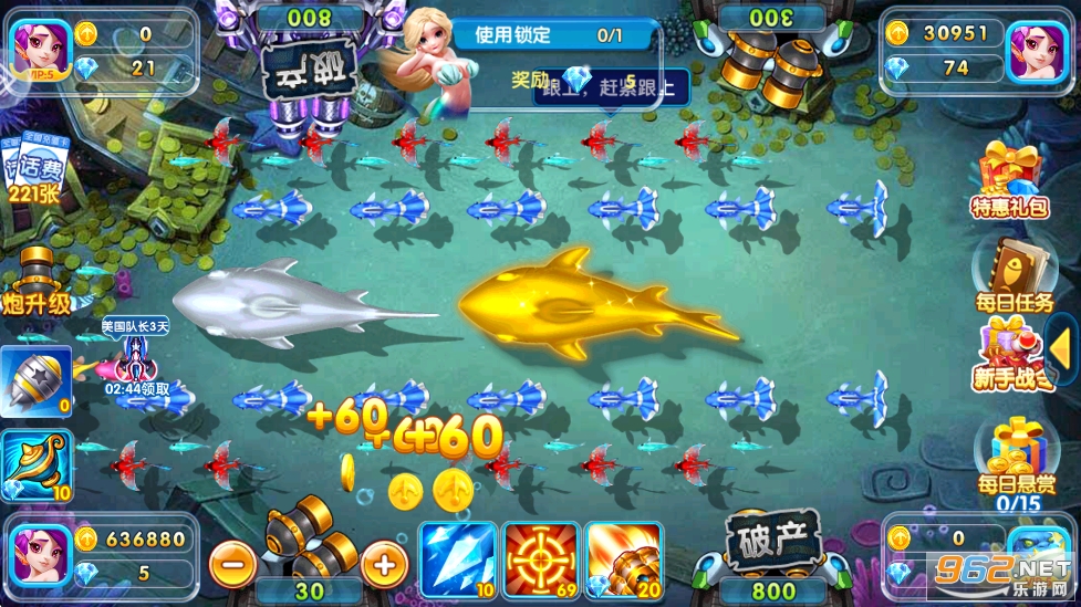 霸王捕鱼手机版截图1