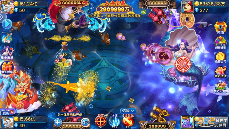 ���㴫˵��׿��v5.10.10 ���°��ͼ0