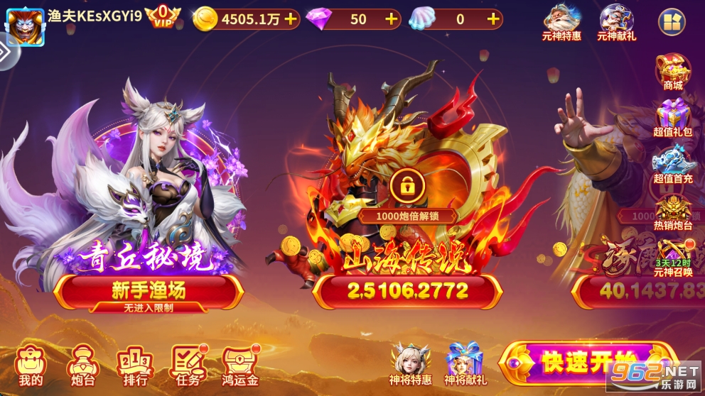 ���ִ��˲�����Ϸ�ٷ������ͼ1
