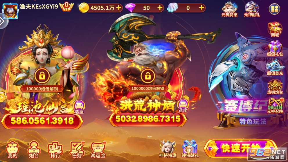 ���ִ��˲�����Ϸ�ٷ������ͼ2