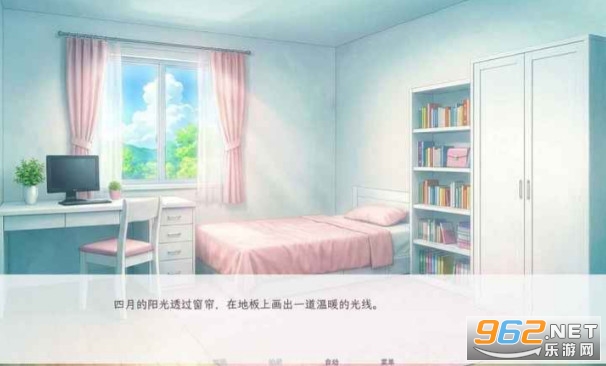 和这样的我恋爱吧官方版截图2