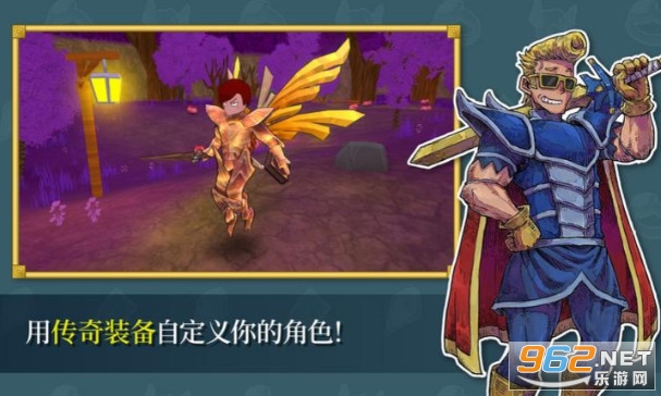 永恒之境安卓版截图2