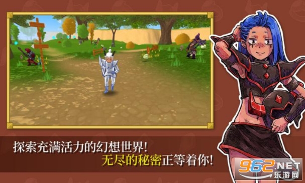 永恒之境安卓版截图3