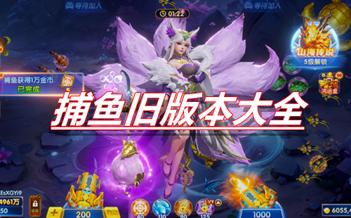 ����ɰ汾����_������Ϸ�Ͽ��ֻ���_������Ϸ�Ͼɰ汾��ȫ