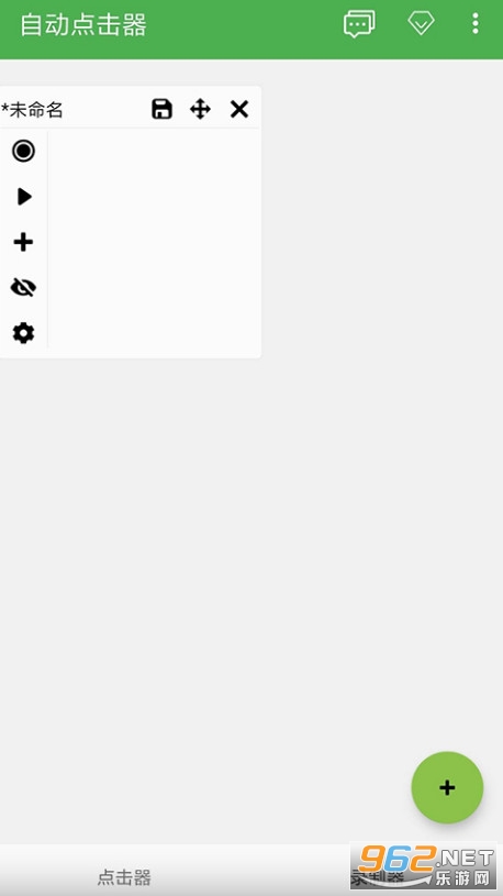 �Զ��������Ѱ�v2.0.12��ͼ1