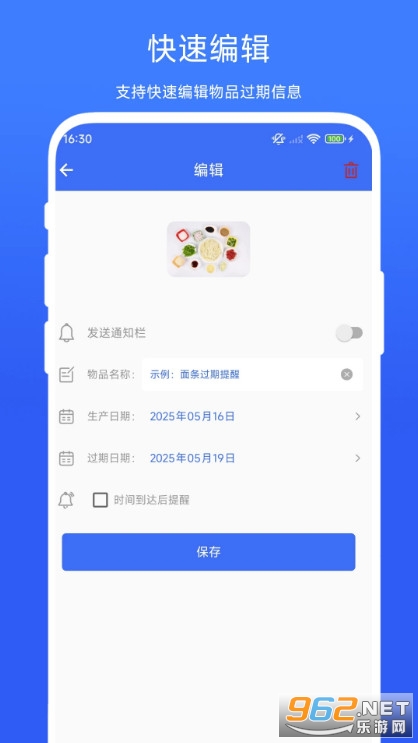 ��������������׿��v1.0.3��ͼ0