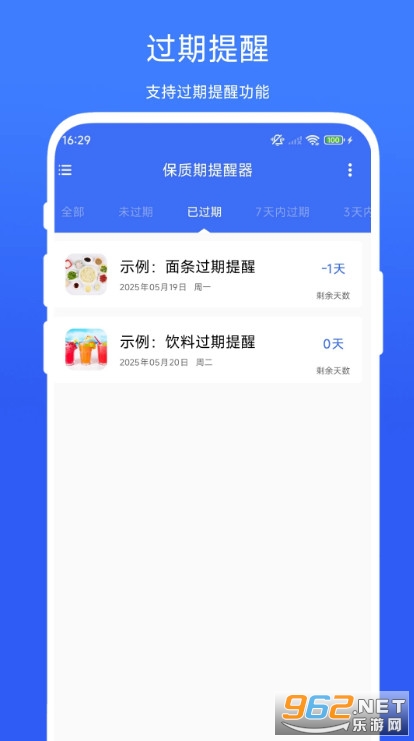 ��������������׿��v1.0.3��ͼ2