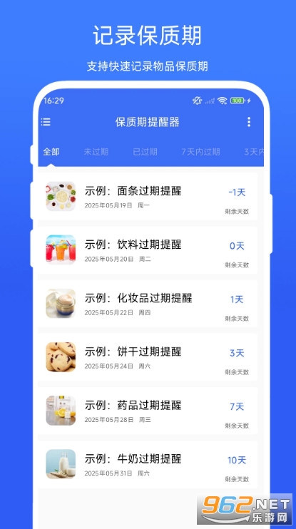 ��������������׿��v1.0.3��ͼ3