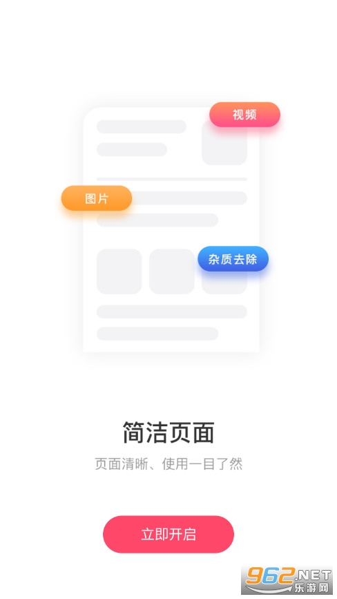 ��Ƥ���ٷ���v1.1.5��ͼ4