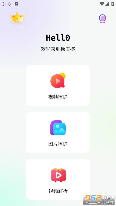 ��Ƥ���ٷ���v1.1.5��ͼ2